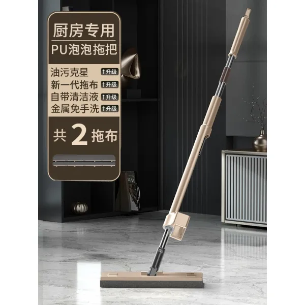 밀대 평평한판 대걸레 손세탁불필요 주방 가정용 나무바닥 타일바닥 건습겸용 편리한 걸레질 매직기기 클린, T04-(기름때 천적)2조각 PU대걸레/a, 1개