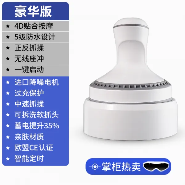 두피 마사지 두피건강 발톱안마 전동마사지 머리마사지 뒷골마사지 신세계 USB 충전, 정품 디럭스 에디션