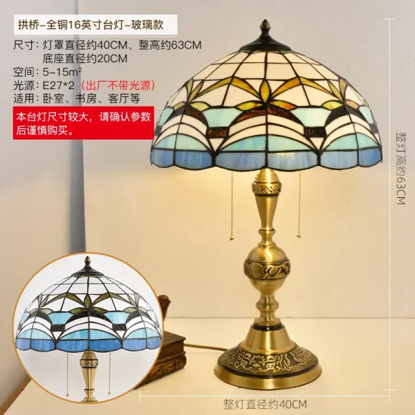 엔틱 스탠드 Tiffany color glass creative personality bedroom bedside lamp European retro living room atmospheric book ta-576749607717, 아치 브리지 - 모든 구리 16 인치당겨 와이어 스위치