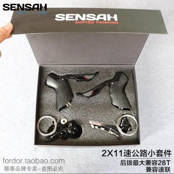 자전거변속기 순태 sensah로드바이크 11스피드 22속변속 기손 다리가 짧아지다 후발 2x11스피드 도로 벌 ., T05-2X11스피드(손의 변화+알루미늄 뒷 다이얼)