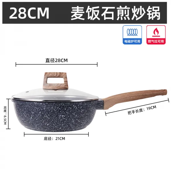 반석 숏 볶음냄비 가정용 전용 플랫 지지고 볶다 투웨이 소형 유연 없음 후라이팬, 28cm 숏 볶음냄비