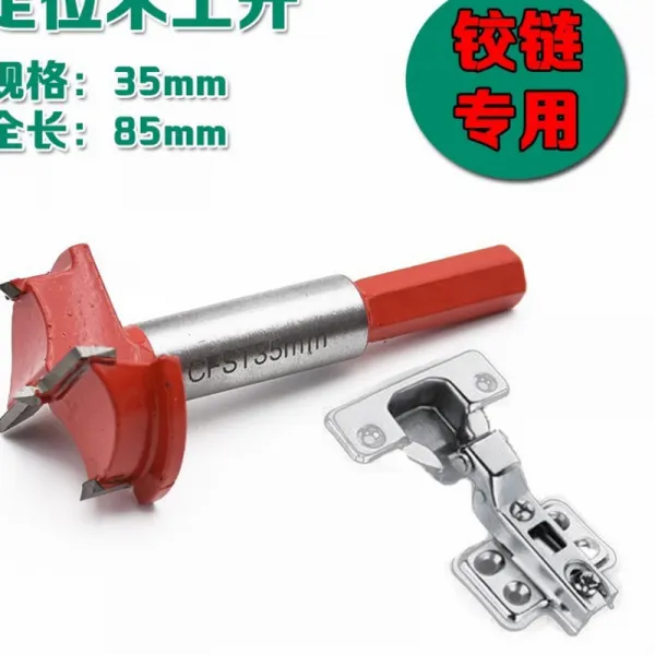 홀쏘 용도구 전체 작업 속이빈 플랫헤드 자동차합금 드릴 펀칭기 목공드릴 헤드아님 녹강 집 T16 다크그레이