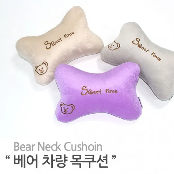 추천상품!! 차량용 목베개 쿠션 개뼈다귀 카시트 목쿠션, 베어-베이지