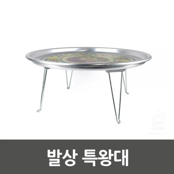 GDT1525 발상 특왕대_0880 생활잡화/생활용품/기타잡화/잡화, 상세설명참조