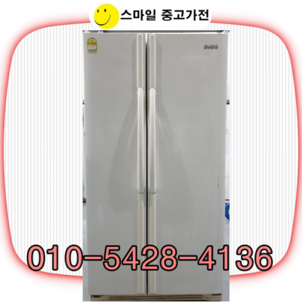냉장고중고 양문형냉장고 중고양문형 엘지냉장고 삼성냉장고 냉장고특가 양문형, 750리터급양문형-고급형