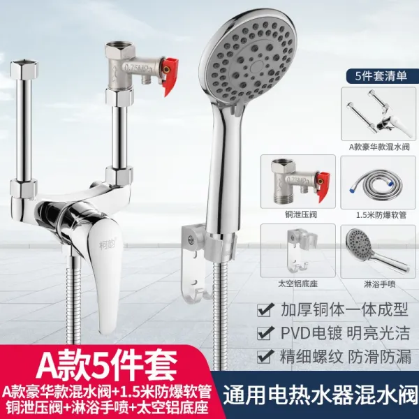 봄여름가을겨울 수도꼭지부품 가운 전기열 수기가 섞이다 노출이 없는 복장 냉열 스위치 샤워 통용 U라인 혼합 A타입 01 손으로 내뿜다 5피스