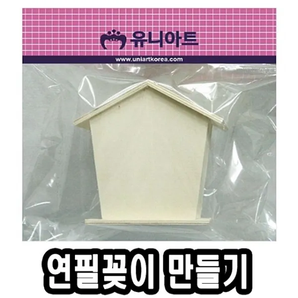 [무료배송] 10개 집펜꽂이만들기 - 3mai냐 30464 만들기재료 유치원 초등학교