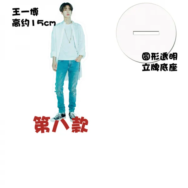 소전왕 박학다식함 주변 진정령 위무후 블루를 이끌어 냈다 기아크릴 스탠드 보드 Hirokun 똑같다 진열 장식품, 15cm 겹 층 양면 아크릴 세우다, 소전왕 박학다식함 8
