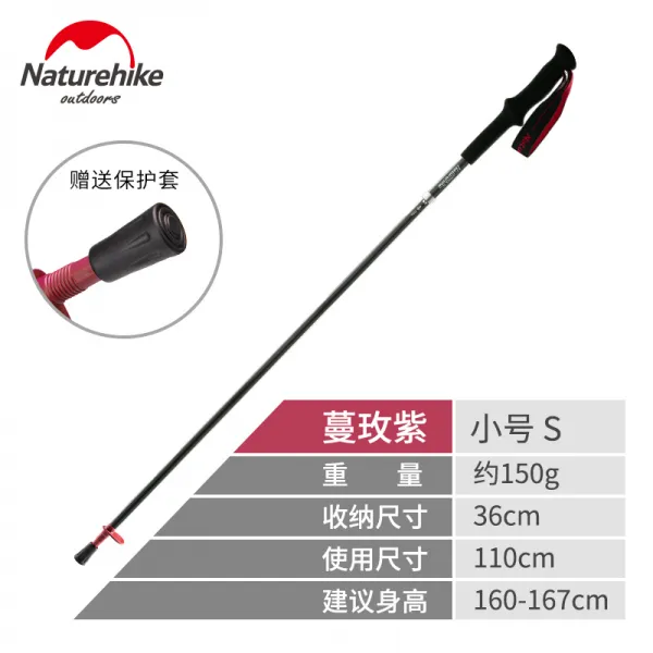 해외배송 초경량 접이식 등산 스틱 노숙자 탄소섬유 4단 탄소초, 01.크랜베리[110CM]