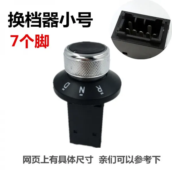 부자엄마몰 전동 자동차 교체기 사륜차 3단 노년 인 대보차 쓰러지다 막다 스위치 Ay 1 스몰자 기어 기