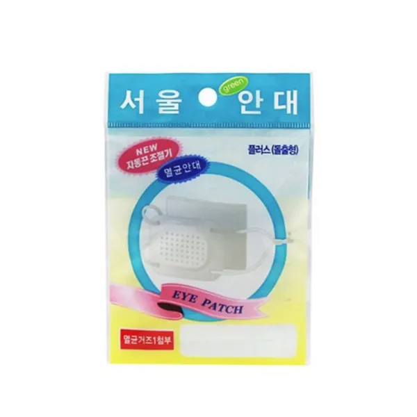 감동 서울거즈안대 50매 돌출형안대 자동끈조절기 A1a537c A/Z가대용 D&sy S$9jb4 밀li 1