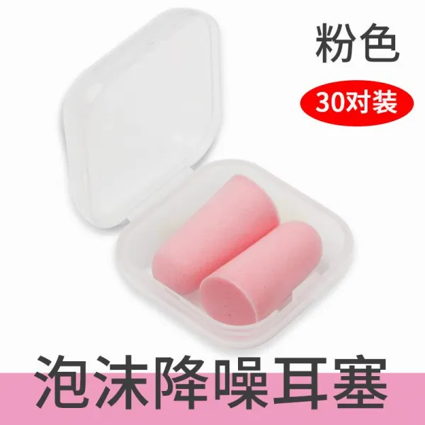 수면안대귀마개 스크린이 유용함 해를 끼치다 신기 이어폽 방지 소음 밤 시끄럽다 다치지 않다, L