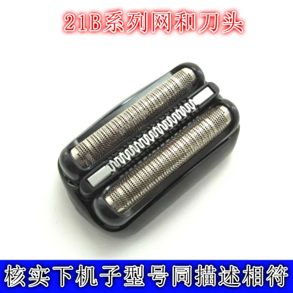 면도망 320s 4 330s 4 340s 4 350 Cc32b 기본 T03 21b칼날그물 칼끝을 물고 있다 블랙 Iz9