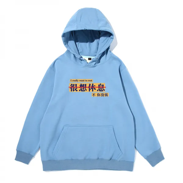 기모후드티 원치않음 휴식 후드티 남성후드 루즈핏 타입학생 커플 가을겨울 기모