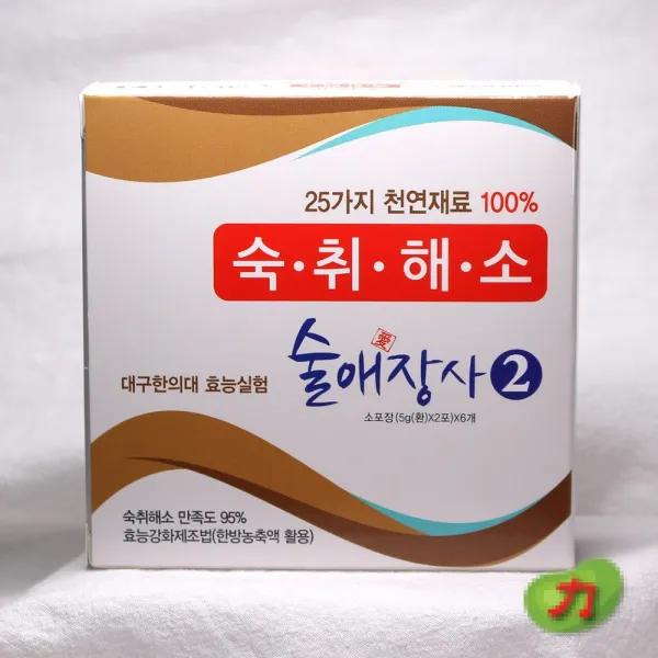 술애장사 술애장사2(12포입) 독한술 과음엔 강한 숙취해소제 음주전후 속울렁 피로 예방 필수템, 12포입, 1박스