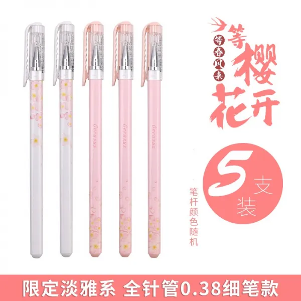 아침 햇살 벚꽃 계절 한정 중성펜 터치펜 솜 05 싸인펜 직액식 구슬이 빠지다 블랙 시험 용 고안치 소녀마음 극 큐티 큐트, 담아한  계 근래 모빌 타입 0.38