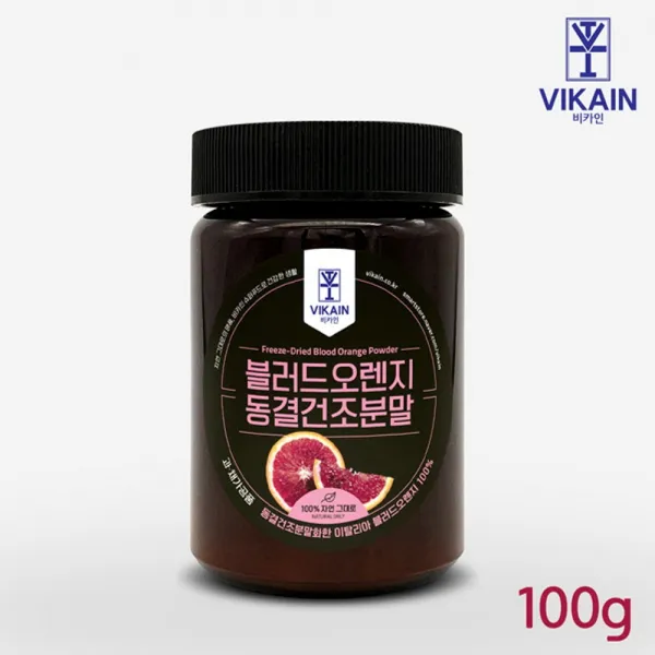 비카인 블러드오렌지 동결건조분말 100g 레드오렌지 자몽 시네트롤 속빨간오렌지 안토시니안 비타민c 나리진 스위트 체지방 나잇살 S라인 시칠리아블러드오렌지 1병