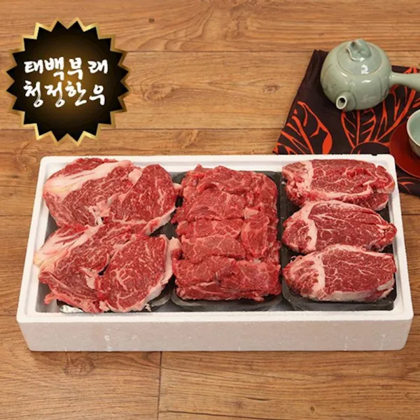태백 한우 거세우 2호 등심500g+안심500g +갈비살500g 특수부위 갈비살 18년추석 xvhz, 1개