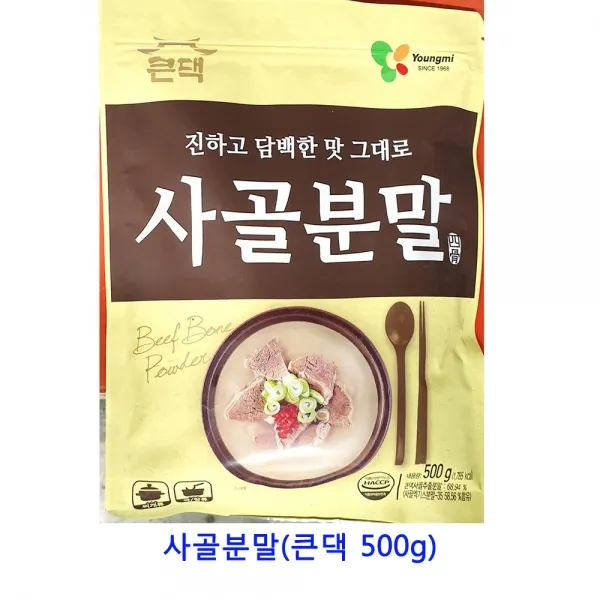 (DS) 업소용 식자재 사골분말(큰댁 500g), 본상품 선택