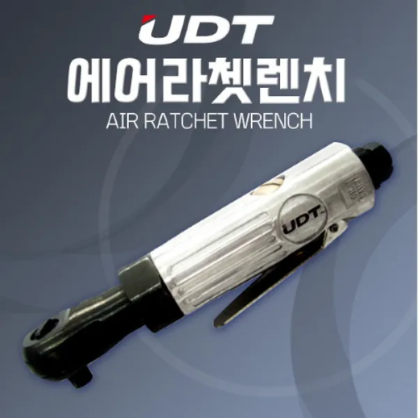 UDT 에어라쳇렌치 UD-2062 (3/8SQ) 경공업용, 단품없음