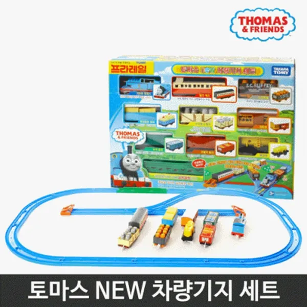 신상 토마스 철길 기차놀이 차량기지세트 어린이장난감 기차장난감 작동완구