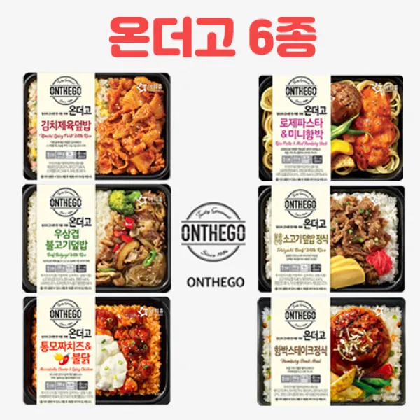 아워홈 온더고 6종 종류별 // 총 6팩, 6개, 290g