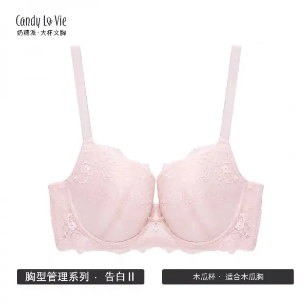 퍼니윙 큰컵브라 젖당파 여성속옥 여름 얇은 레이스 고 화이트 부 흉형 처짐방지 브래지어 빅사이즈내의