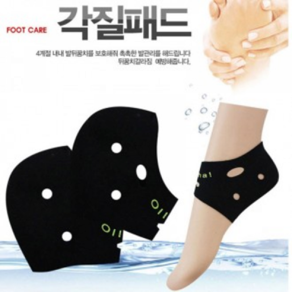 [1+1] 뒤끔치 각질패드 보온덧신, 2p