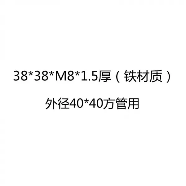 행거부품 스텐레스 각파이프 외국으로 돌아가서 상대방과 교환하다 공격함 잇몸 봉 편 용접 연결 건 네세 4701829972