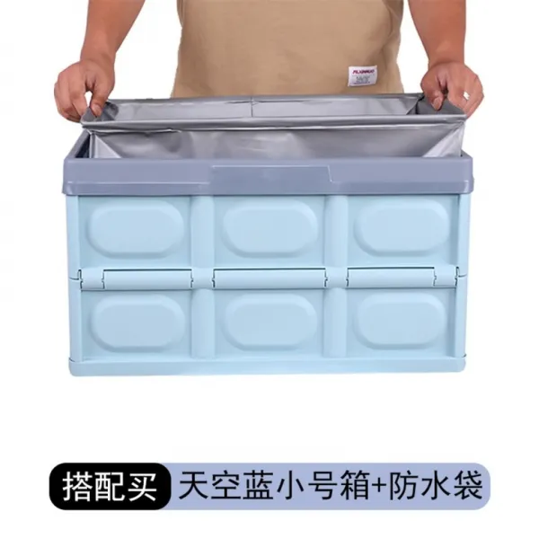 자동차 정리용품 수납 정리 보관박스 차량 트렁크 접이통, 스몰스카이블루+워터팩