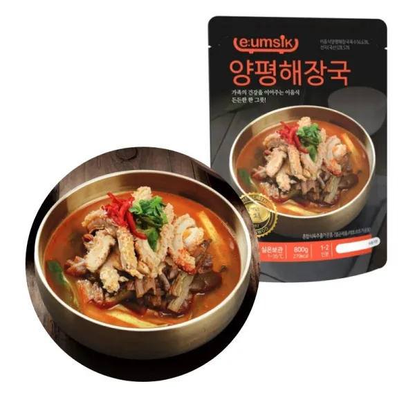 푸짐한 양이많은 간편식 즉석탕 5종, 양평해장국 800g