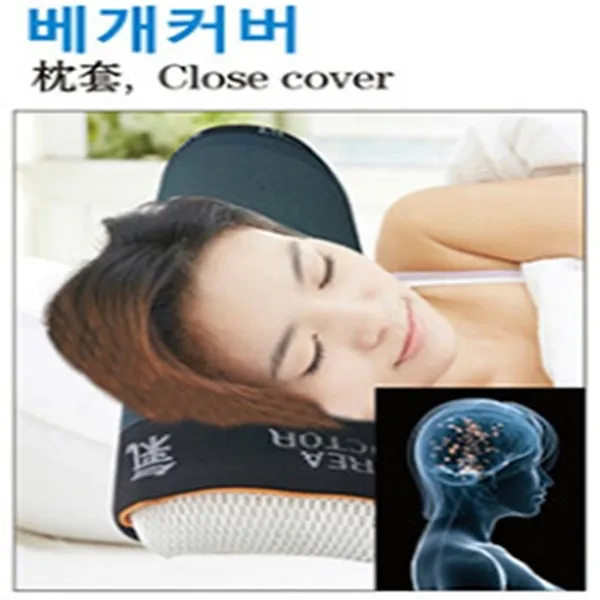 코리아닥터 원적외선 복사열 배게커버 1개