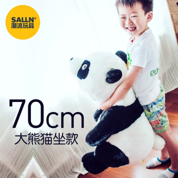 곰인형 Salln판다 피큐어 테디베어 인형 생일선물 여학생, 팬더 소스 앉은 자세 70cm, 팬더 소스 앉은 자세cm