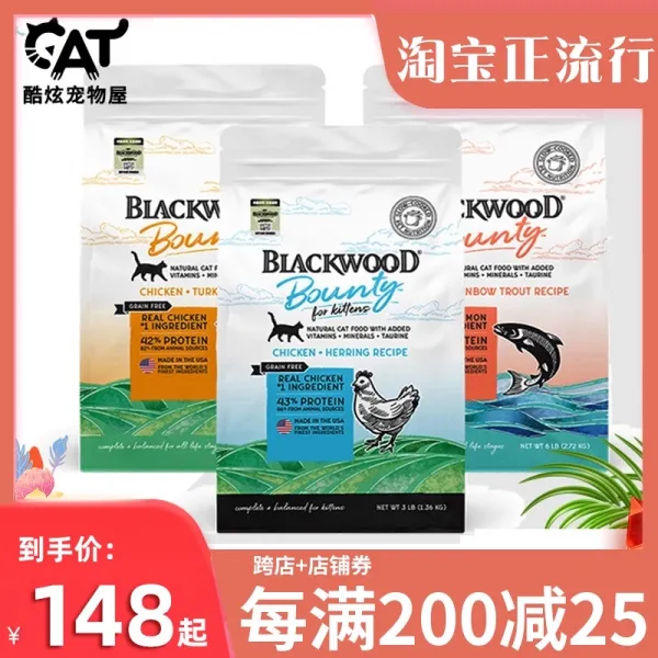 고양이 사료 보세창고 출하함 미국 BLACKWOOD 뛰어나다 무 닭고기 구글 연어 멸치 완성함 어린 전 2402967797, 6개 월 이상, 어린 고양이 닭고기 멸치 6파운드