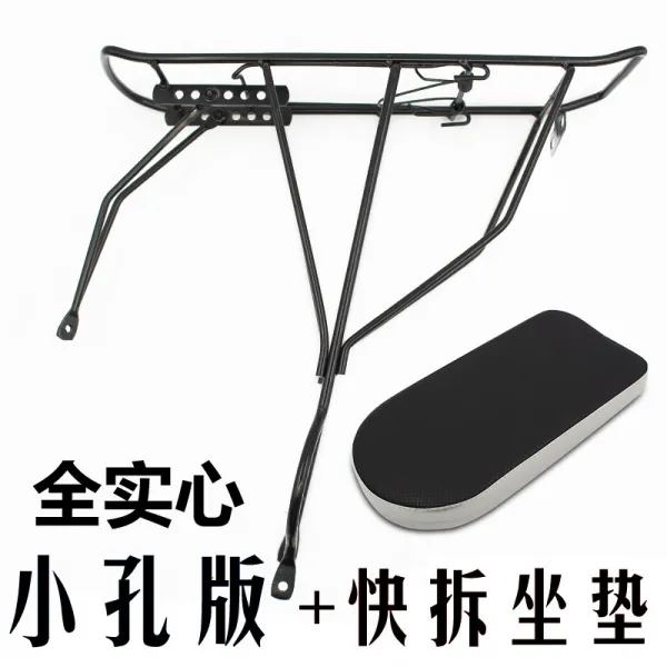 자전거 뒤 화물칸 산악자전거 뒷좌석 적재 가능 짐받이 행미차 철골대, 진실한마음 아일렛 있음 증정 도구