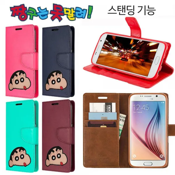 캡짱 갤럭시j4 플러스 케이스 Sm J415n 거치대 카드수납 지갑형 휴대폰