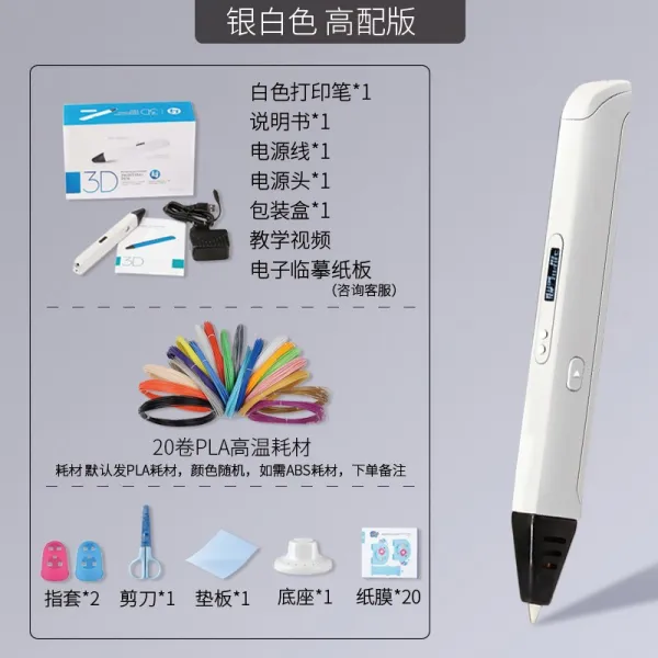 해외 덕망3D프린터 고온 프로급 무단변속유관 새너그, 옵션10, 단일옵션