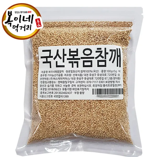복이네먹거리 국산 햇 볶음참깨, 1개, 국산볶음참깨 100g