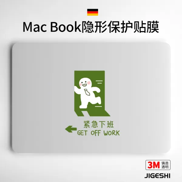 노트북보안기필름 기그스 MACBOOKPRO 보호필름 사과아이폰 PC 스티커 시트지 142 16 인치 등 3280585926, J212- 급거 퇴근하다 - 투명 3
