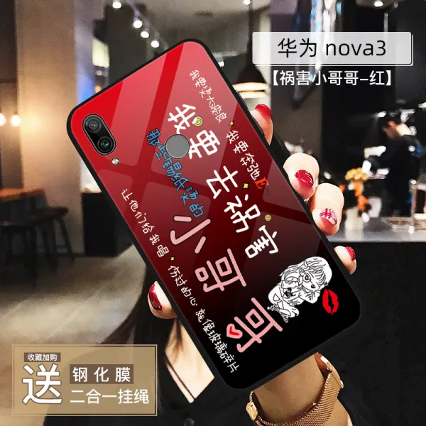 화웨이 NOVA 3핸드폰케이스 보호케이스 NOVA3I 강화 유리거울 면 NOVA3E소프트케이스 PARAL00 개성 맟춤제작
