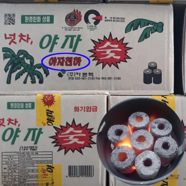 야자숯 넛차야자천하 펜션 업소 캠핑 바베큐숯 참숯 비장탄 넛차 야자천하 1박스 넛차야자숯 1box