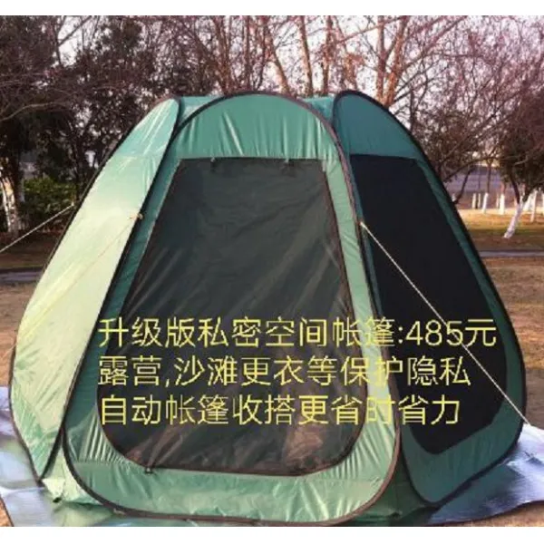 야외 자동 비치텐트 모기퇴치망 차양 5-10인 그늘막, 새로업그레이드된전폐막텐트