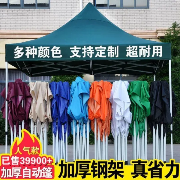 타프 야외 텐트 차양 노점 비천막 광고 네발 파라솔 사각 꼭대기천 접이식 길이조절 타입비막이 봉 T22 블루 25힘절약 자동틀 삼면