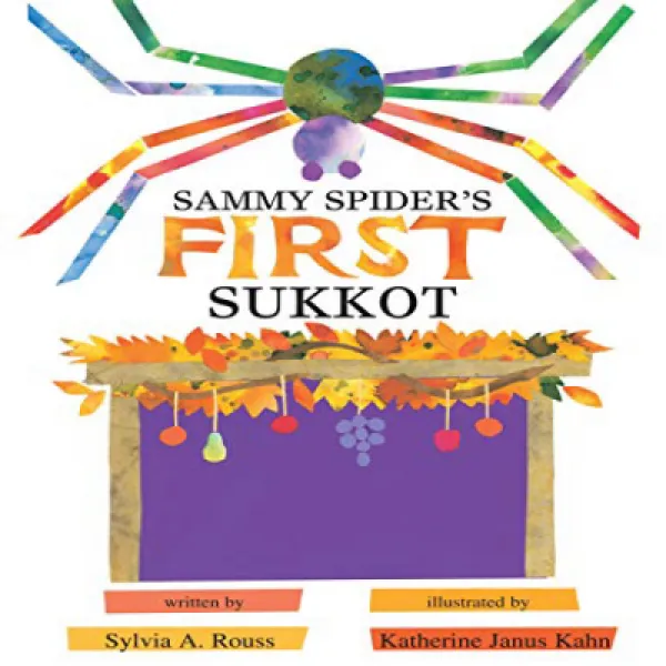 Sammy Spider's First Sukkot 새미 거미의 첫 번째 초막절 1