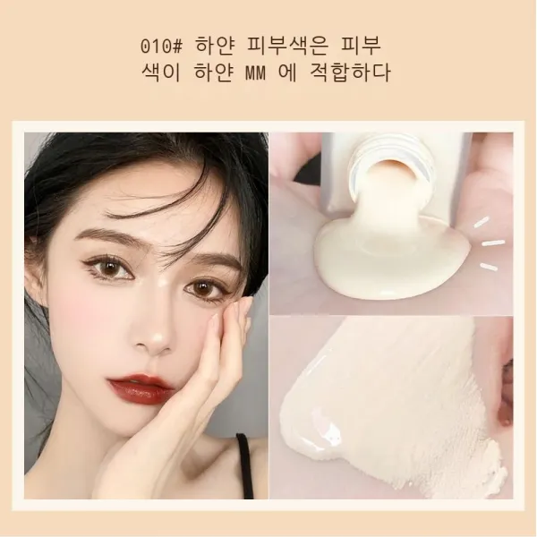 광택 메이크업 파운데이션 컨실러 지속 안 지워지다 가볍다 오일 컨트롤 보습크림 학생, MK398-010#뽀얀 피부