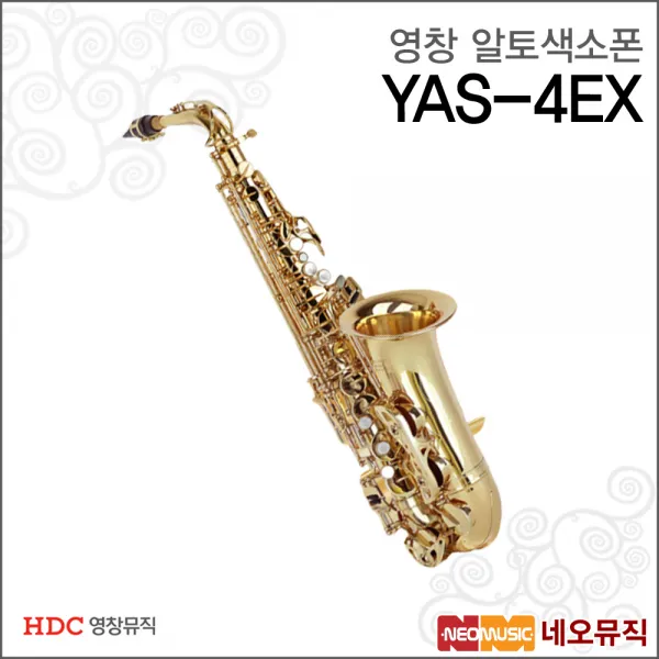 영창 알토 색소폰 Young Chang YAS-4EX / YAS4EX, 영창 YAS-4EX