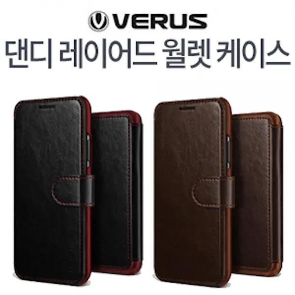  Verus/베루스 아이폰xs맥스 댄디레이어드 레더 월렛 다이어리 가죽케이스