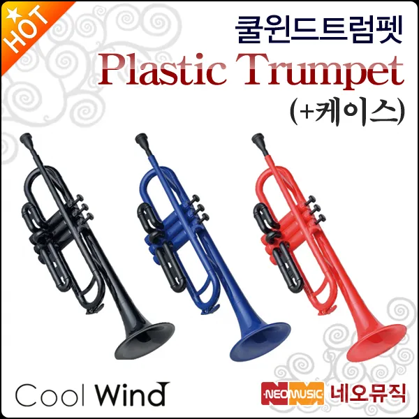 쿨윈드 Trumpet, Trumpet(+PVC Case)/블루