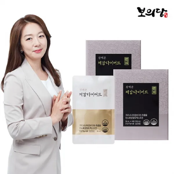 보의당 왕혜문 체감다이어트 4주/ 2박스, 선택완료, 단품없음