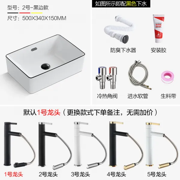 악목 블랙실 탑카운터 스퀘어 화장실 베란다 가정용 단분 도자기 방지 넘치다 물, 2번 대야 배합 드로스트 수도꼮지 쿡